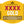 XXXX GOLD 6 x 375ml Stubby labels with PICTURE AND/OR TEXT (beer not included)