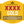 XXXX GOLD 24 x 375ml Stubby labels with PICTURE AND/OR TEXT (beer not included)